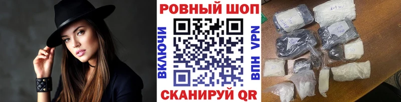Магазин наркотиков Королёв Cocaine  Меф  A PVP  ТГК  Гашиш 