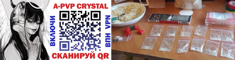 omg ONION  наркота  Королёв  Альфа ПВП Crystall 