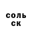 ГАШ гашик Zlata Bakhur