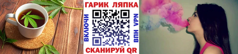 Еда ТГК марихуана  продажа наркотиков  omg рабочий сайт  Королёв 