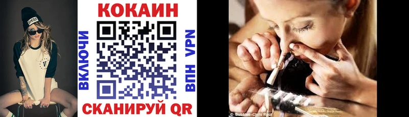 Cocaine Боливия купить наркотик Королёв