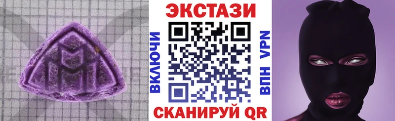 Экстази mix  Королёв 