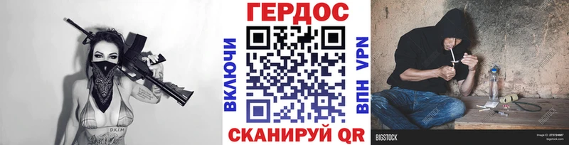 ГЕРОИН Heroin  где купить наркоту  Королёв 