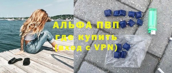 прущие крисы Алексин