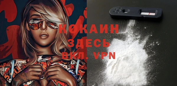 прущие крисы Алексин