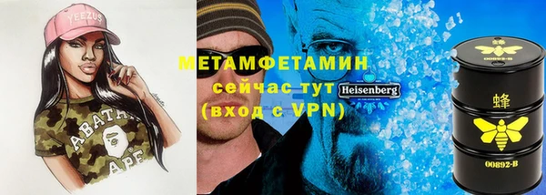 прущие крисы Алексин