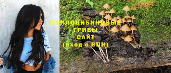 гашиш Михайловка