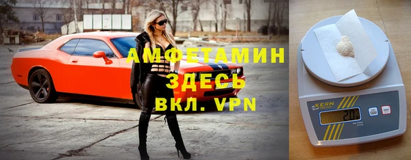 меф VHQ Алзамай