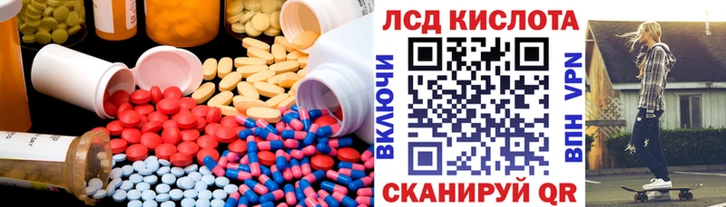 ссылка на мегу как войти  Королёв  ЛСД экстази кислота 