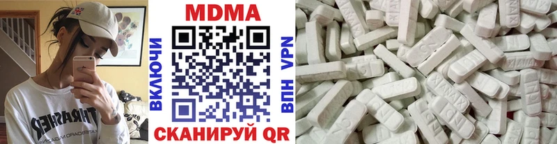 MDMA crystal Королёв
