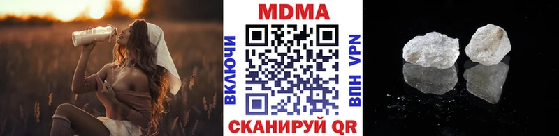 MDMA кристаллы  Королёв 