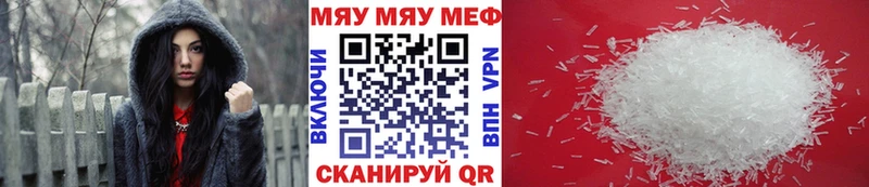 Меф кристаллы  как найти наркотики  Королёв 