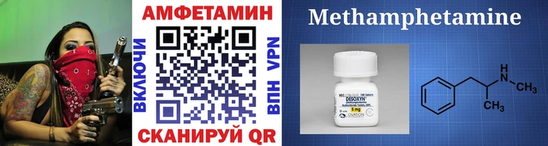 купить наркотики цена  Королёв  Метамфетамин пудра 