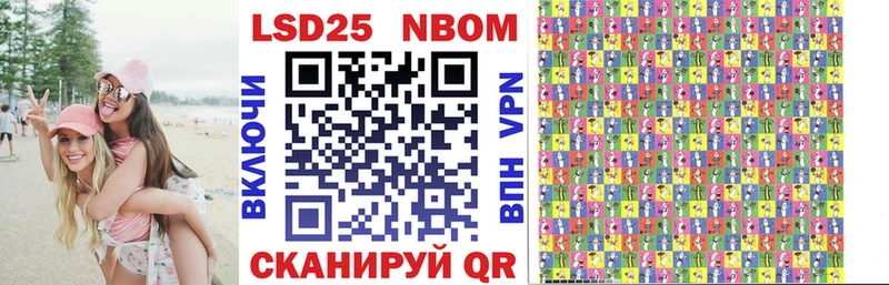 это Telegram  Королёв  Наркотические марки 1,8мг 