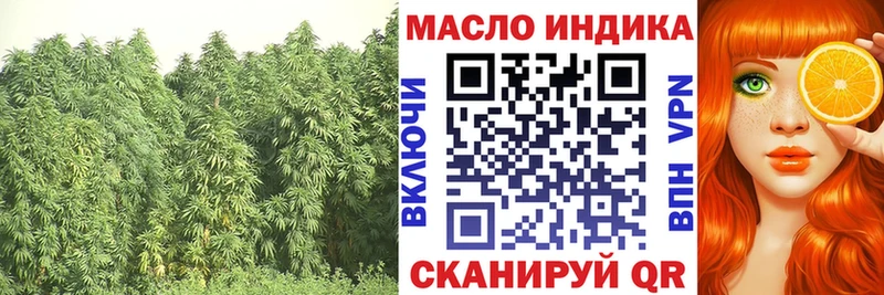 Дистиллят ТГК THC oil  Королёв 