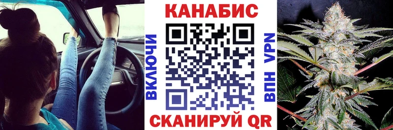 где найти   блэк спрут зеркало  МАРИХУАНА планчик  shop клад  Королёв 